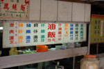 Food Menu