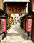 Ruelle